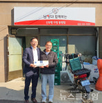 남양유업, 대리점주 자녀 패밀리 장학금 지원