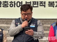 동일노동 동일임금 적용[사회복지 노동자의 날]