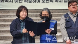 동일노동 동일임금 적용[사회복지 노동자의 날]