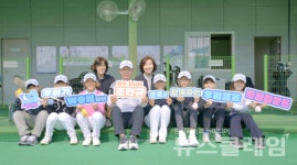 골프 꿈나무 육성… 우리금융그룹, 드림라운드 개최