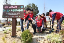 LG생활건강, 울산 신천공원에 도심 숲 조성
