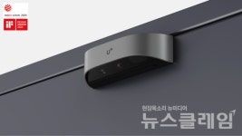 LG유플러스, 레드닷 어워드 2개 부분 수상