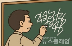 [알쏭달쏭 우리말] 개발새발, 괴발개발