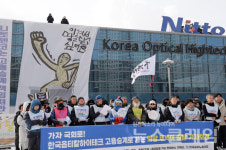 한국니토옵티칼 작년 77명 채용… 니토덴코, 고용승계 면담 응하라