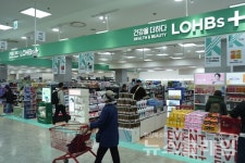 롯데마트 이마트 홈플러스 대형마트 휴무일… 이번 주 우리 동네는?