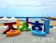 [오, 여행] 이천리 해파랑길 속초 남단 설악항에서 영랑호를 거쳐 북단 장사항까지 해안 곳곳을 누비는 길