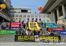 2025 대선, 윤석열 핵 정책 파면[범시민사회 탈핵선언대회]