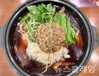 [식사합시다] 건강밥상 심마니