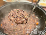 [식사합시다] 건강밥상 심마니