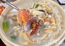 [식사합시다] 황해해물칼국수