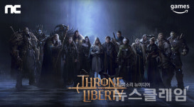 MMORPG 영향력 건재… 엔씨, 아이온2 글로벌 흥행 예열