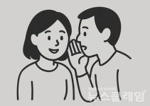[알쏭달쏭 우리말] 소곤소곤, 소근소근