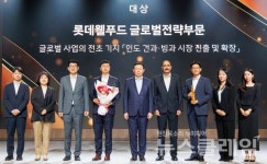 롯데 어워즈 개최… 롯데웰푸드 대상 수상