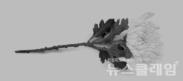 이재명, 익산 모녀 사망사건 애도 국가가 도움의 손길을 내밀어야 강조