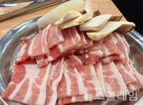 [식사합시다] 잠원동 소담스레김치찌개