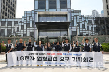 금속노조 자회사 차별 중단… LG전자, 책임있게 교섭 나오길