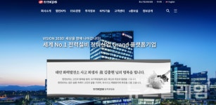 태안화력 대책위 죽음의 책임자는 한전KPS·한국서부발전