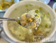[식사합시다] 서울회관
