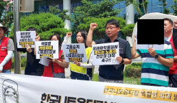 한국니토옵티칼 백혈병 집단 피해… 산재 은폐는 범죄 행위