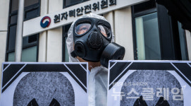 수명연장 말고 안전한 폐쇄[고리 1호기 영구 정지 8년]