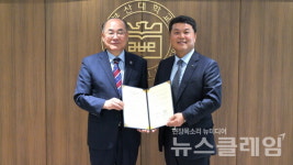 풀무원푸드앤컬처-부산대, 지역 예술문화 활성화 협약 체결