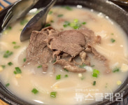 [식사합시다] 생어거스틴 성내점