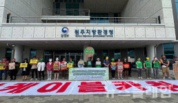 설악산은 울고 있다[오색케이블카 공사 중단 촉구]