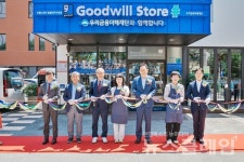 우리금융그룹, 대구에 굿윌스토어 밀알수성점 재검