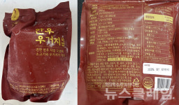 냉장고에 있는데… 이연복 더목란 국밥 대장균 초과