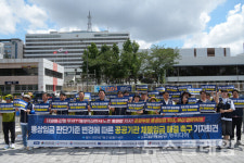 앙대노총 공대위 사법부 판결도 무력화… 총인건비 제도 개혁