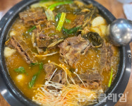[식사합시다] 신동궁 감자탕·뼈숯불구이