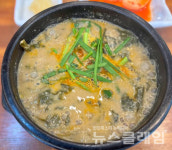 [식사합시다] 추어랑