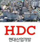 [안전, ESG서 답을 찾다]②대형 사고 아픔 넘어… HDC현대산업개발, 안전·ESG 경영으로 신뢰 회복