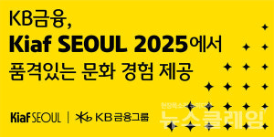 KB금융그룹 우리은행 새마을금고 外(금융 레이더)