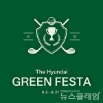 현대백화점 BBQ 풀무원 外(유통 家 이모저모)
