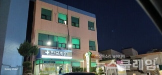 [르포] 밤 10시, 진도군 한국병원 응급실 앞엔 불안만 남았다