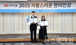 한미그룹 유한양행 GC녹십자 外(제약보국)