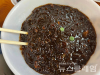 [식사합시다] 청운동 중국