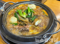 [식사합시다] 서울감자탕