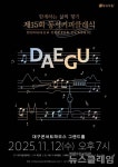 동서식품 롯데면세점 경동나비엔 外(여기 유통 이슈)