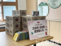 한미그룹 유한양행 대웅제약 外(제약보국)