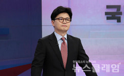 '내란' 특검 증인신문 세 번 연속 불발… 한동훈 11월 10일 재호출