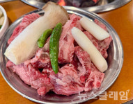 [식사합시다] 황제 정육식당