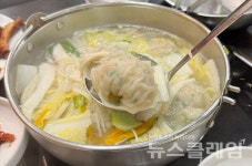 [식사합시다] 만두고을