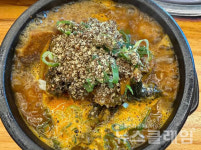 [식사합시다] 조마루 감자탕