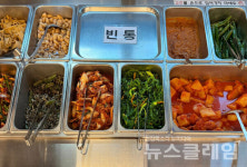 [식사합시다] 조마루 감자탕