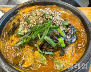 [식사합시다] 조마루 감자탕