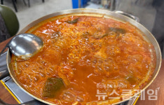 [식사합시다] 강순자 옛맛 김치찌개
