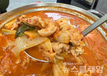 [식사합시다] 강순자 옛맛 김치찌개