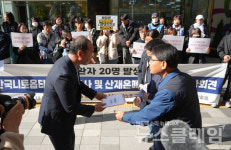 다음 산재피해자가 될 수 없다[한국니토옵티칼 역학조사·산재 은폐 조사 촉구]